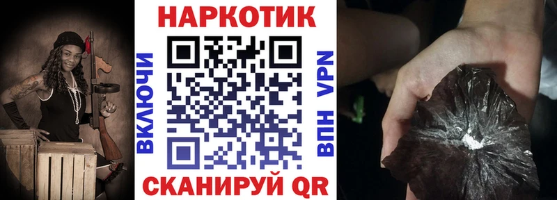 Как найти закладки Задонск КОКАИН Меф АМФ A PVP Канабис ГАШ