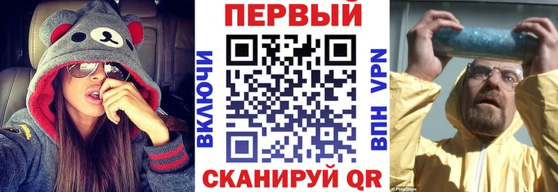 Амфетамин 97%  Задонск 