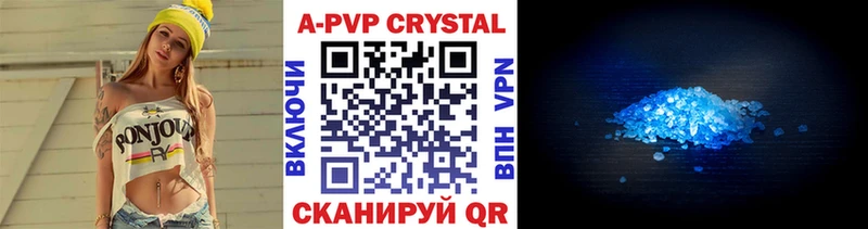 A PVP Соль  Задонск 