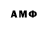 Кодеиновый сироп Lean Purple Drank Mykyta Lyskov