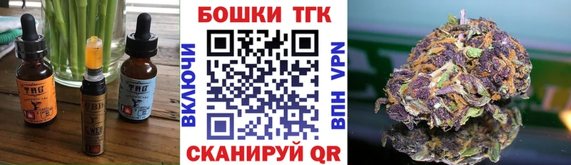 Печенье с ТГК конопля  МЕГА   Задонск 