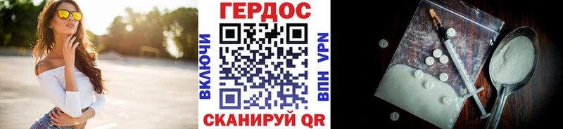 дарнет шоп Задонск ГЕРОИН Афган