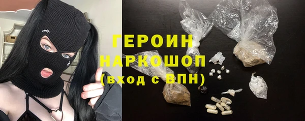 мефедрон VHQ Белокуриха