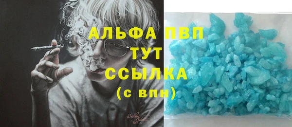 мефедрон VHQ Белокуриха