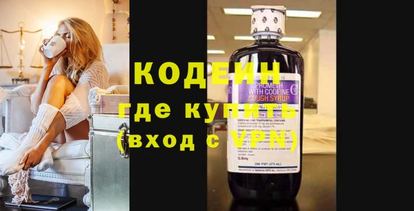 мефедрон VHQ Белокуриха