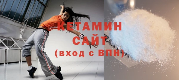 молекула духа Беломорск