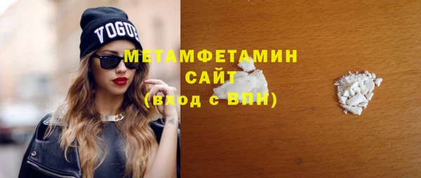 мефедрон VHQ Белокуриха
