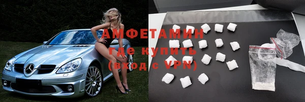 мефедрон VHQ Белокуриха
