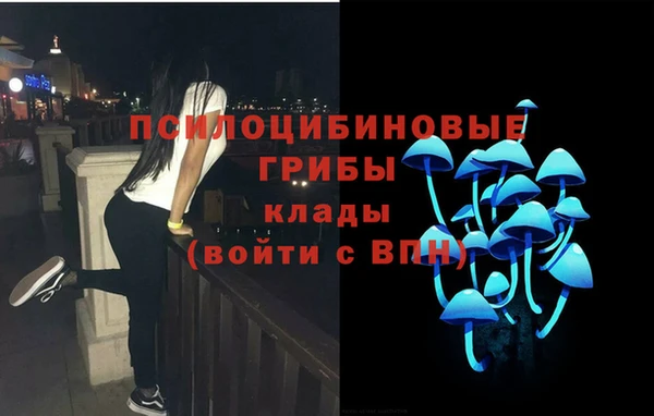 мефедрон VHQ Белокуриха