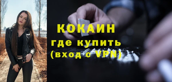 молекула духа Беломорск