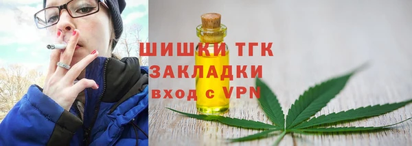 молекула духа Беломорск