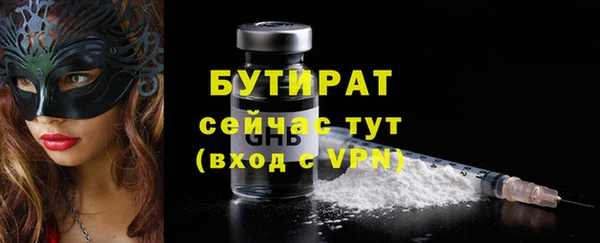 мефедрон VHQ Белокуриха