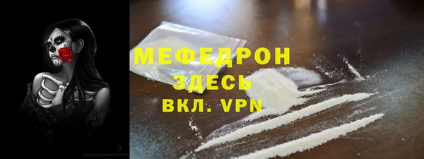 мефедрон VHQ Белокуриха