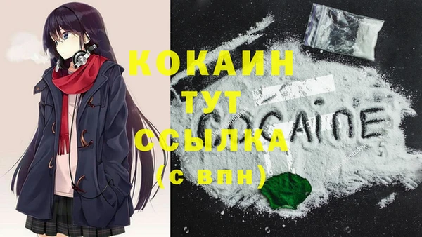 спиды Белоозёрский