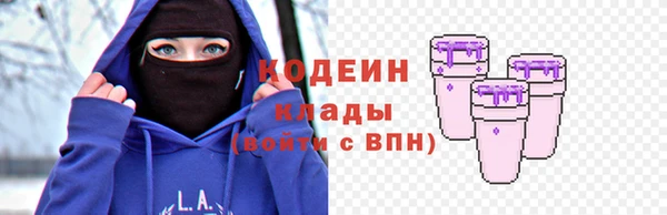 спиды Белоозёрский
