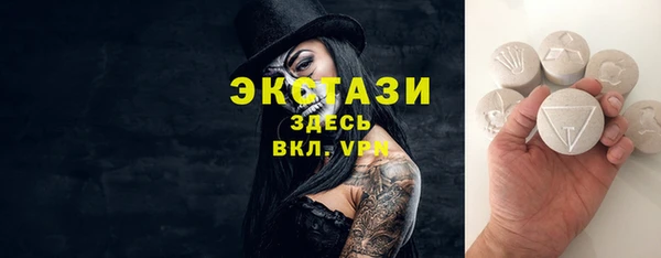 молекула духа Беломорск