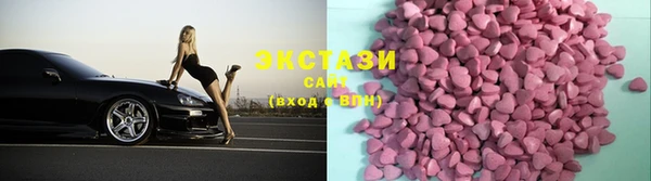 молекула духа Беломорск