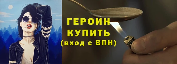 спиды Белоозёрский