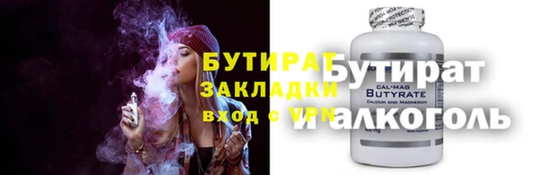 мефедрон VHQ Белокуриха