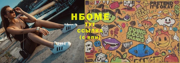 спиды Белоозёрский