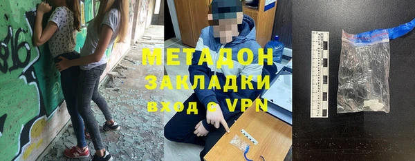 мефедрон VHQ Белокуриха