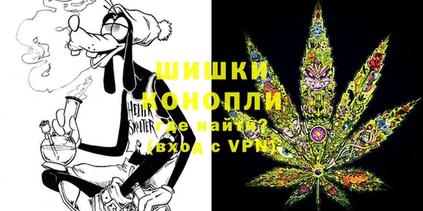 мефедрон VHQ Белокуриха