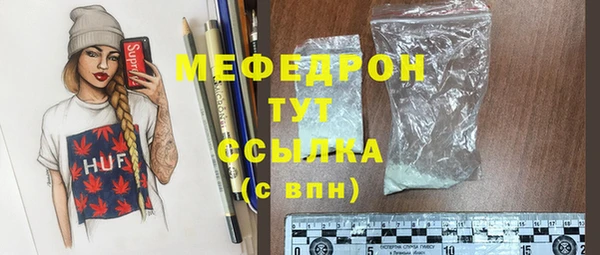мефедрон VHQ Белокуриха