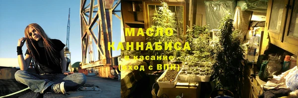 молекула духа Беломорск