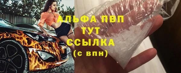 спиды Белоозёрский