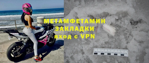 мефедрон VHQ Белокуриха