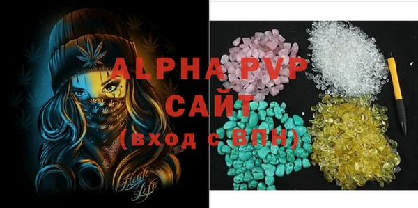 мефедрон VHQ Белокуриха