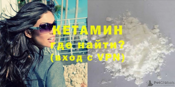 мефедрон VHQ Белокуриха