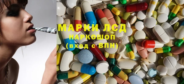 молекула духа Беломорск