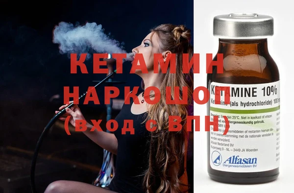 молекула духа Беломорск