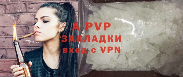 мефедрон VHQ Белокуриха