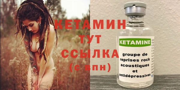 молекула духа Беломорск