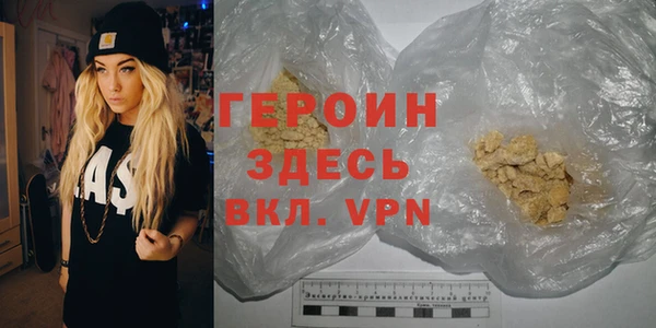 молекула духа Беломорск