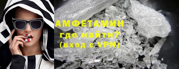 молекула духа Беломорск