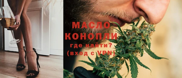молекула духа Беломорск