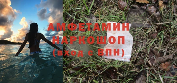 мефедрон VHQ Белокуриха