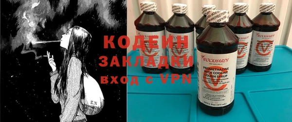 MDMA Premium VHQ Сосновоборск