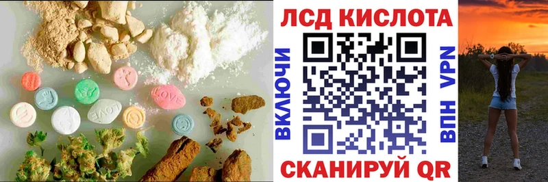 Лсд 25 экстази кислота  Задонск 