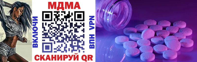 MDMA кристаллы  магазин продажи   Задонск 