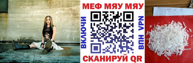 ОМГ ОМГ ссылки  купить  цена  Задонск  Мефедрон кристаллы 