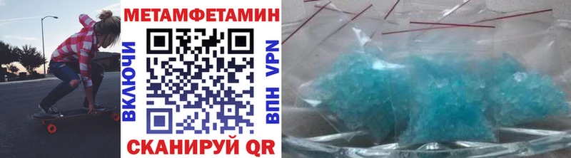 Первитин винт  блэк спрут зеркало  Задонск  купить наркотик 
